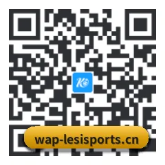 苹果访客专属 二维码(LESI SPORTS)