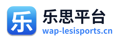 乐思平台 Logo